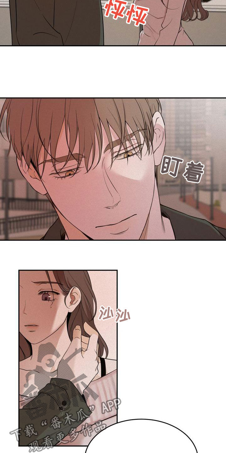 第57章：我来了0
