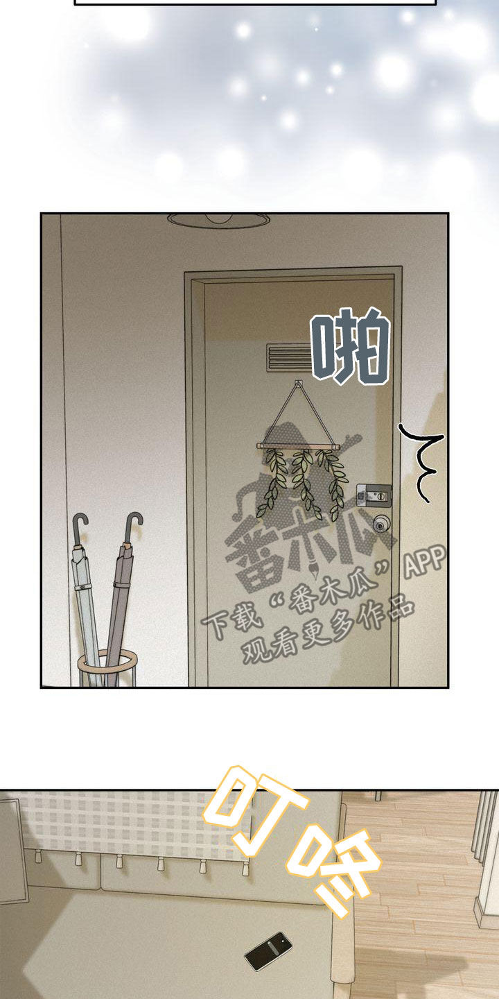 第75章：害怕2