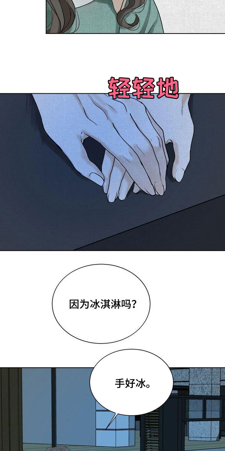 第32章：没能突破2