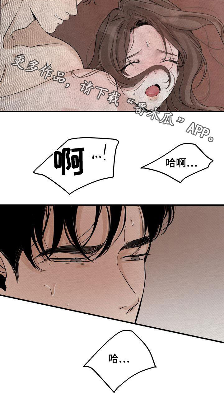 第38章：无法动摇4