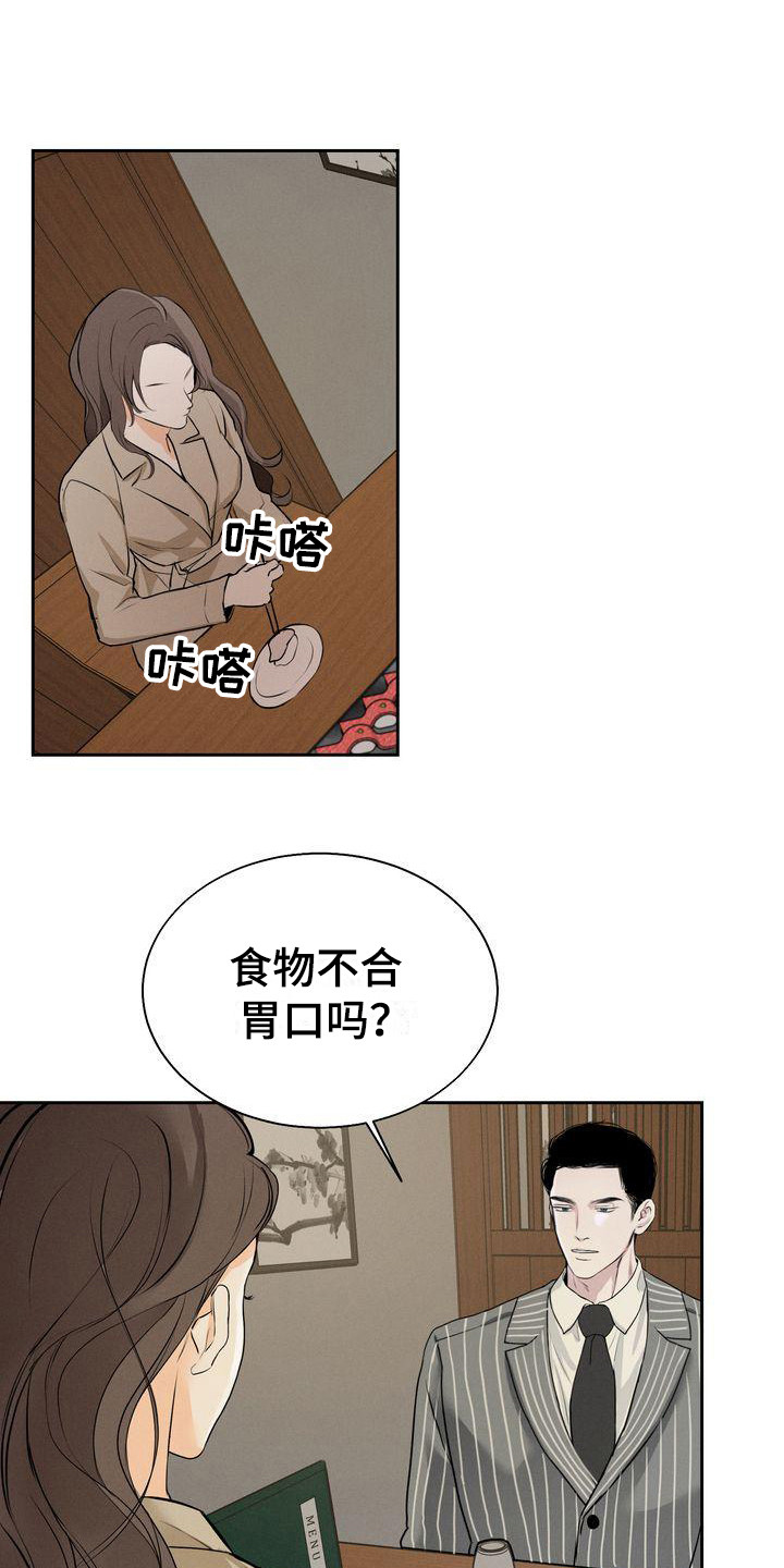 第16章：好奇0