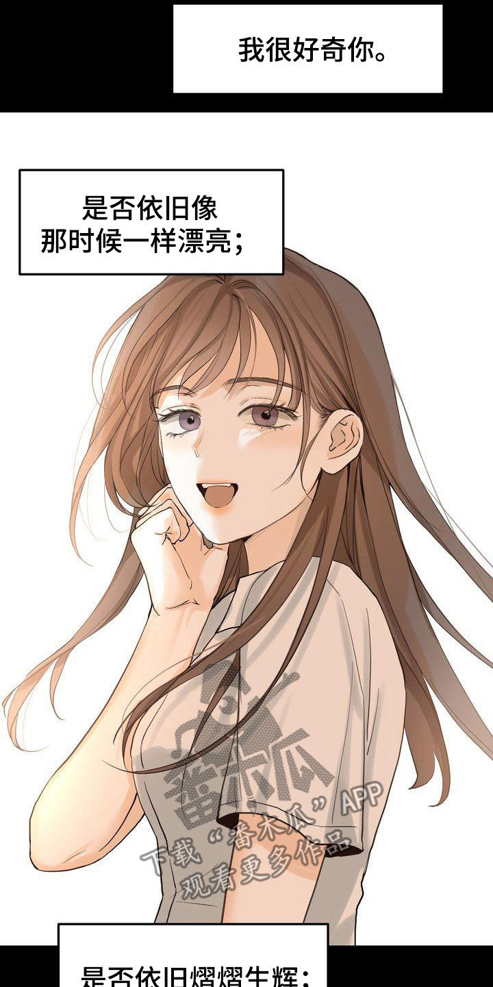 第96章：感情陷阱2