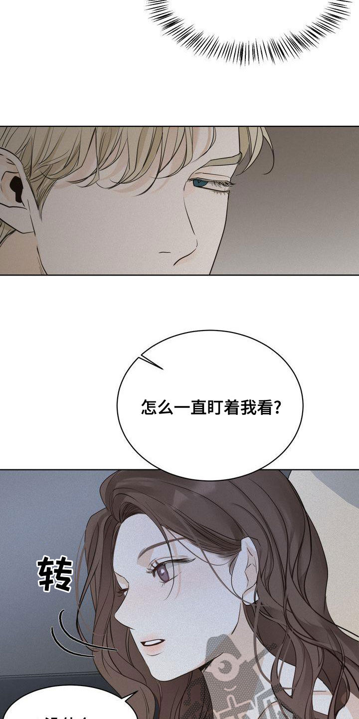 第50章：礼物1
