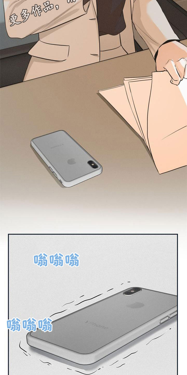第63章：决定2