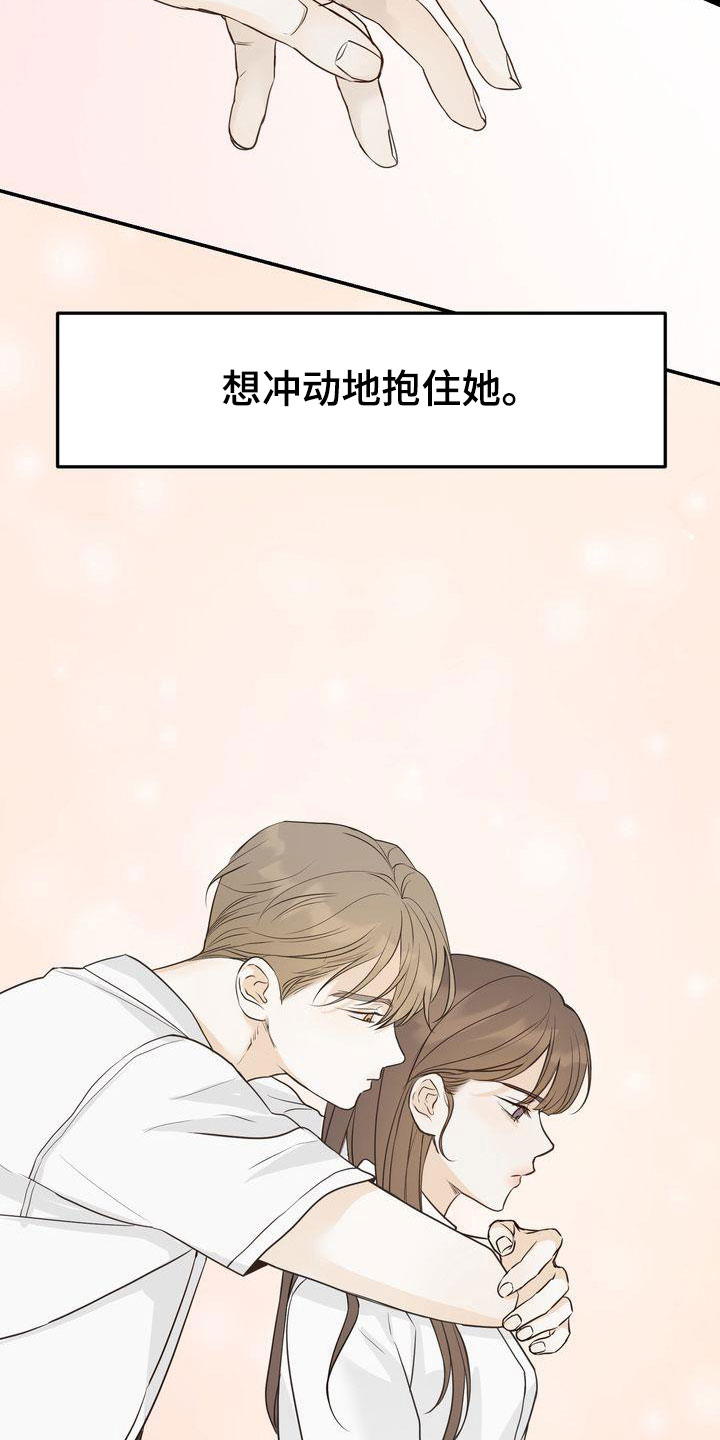 第92章：一见钟情1