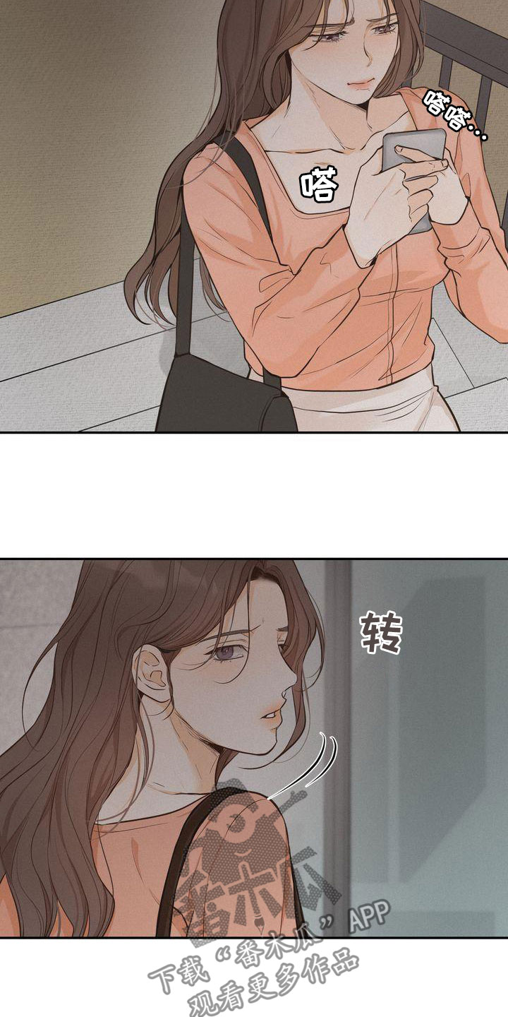 第83章：东窗事发3