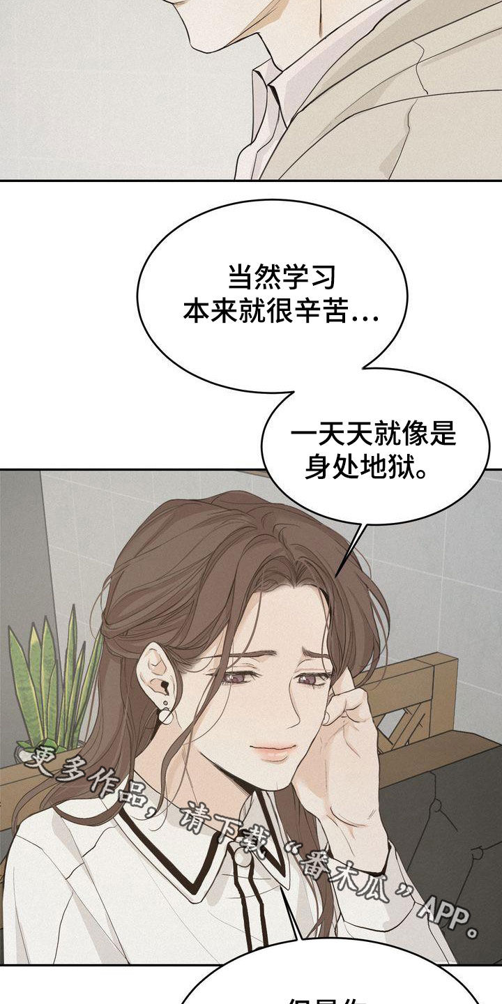 第70章：约会1