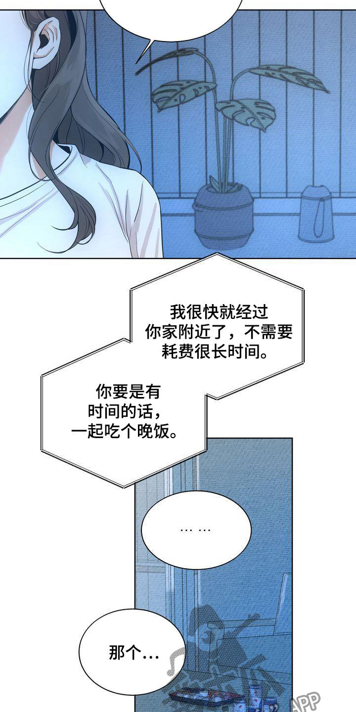 第29章：撒气3