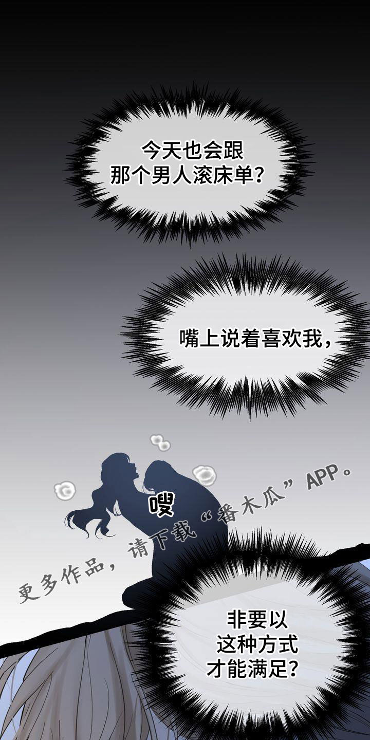 第98章：挑衅0