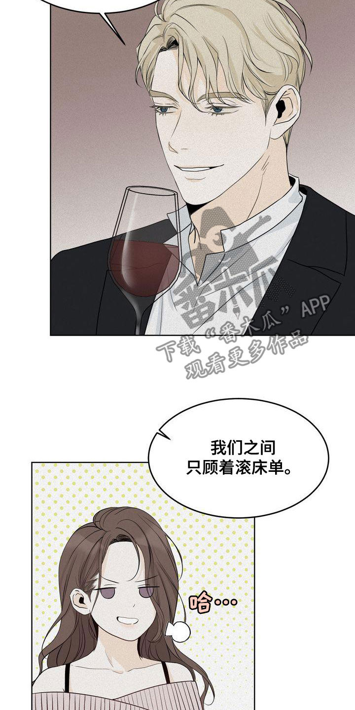 第51章：我很关注你0
