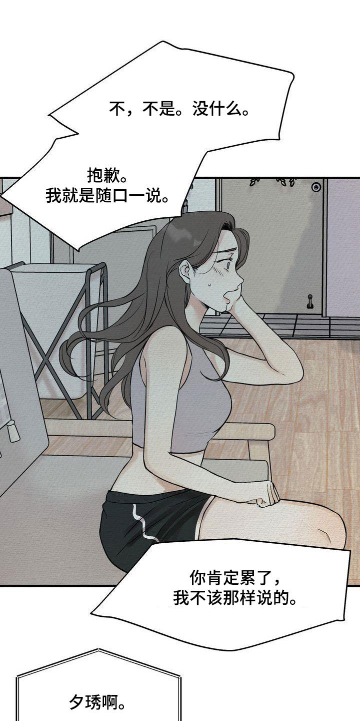 第41章：请求4