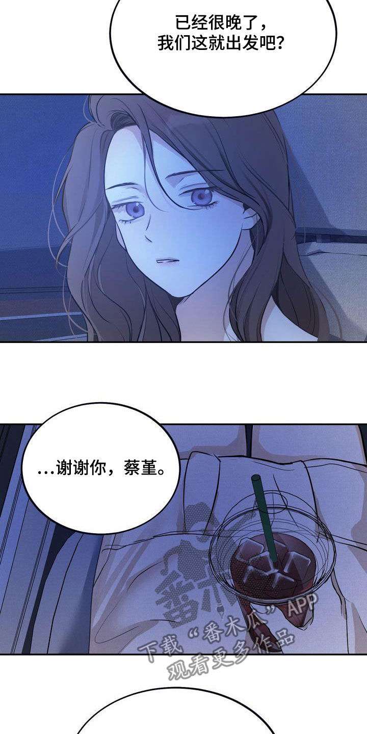 第34章：无法否认1