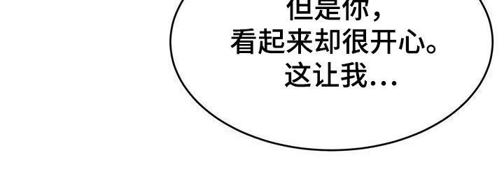 第70章：约会2