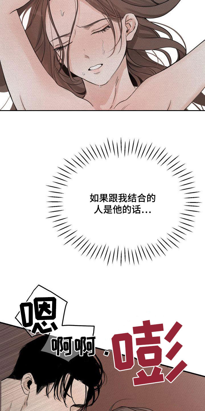 第38章：无法动摇3