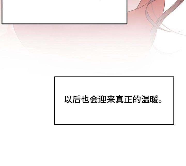 第117章：【番外完结】我们结婚吧1