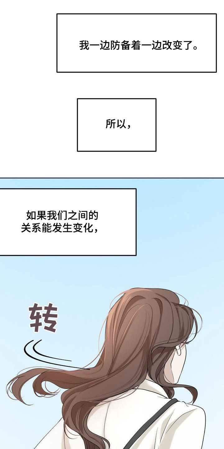 第32章：没能突破2