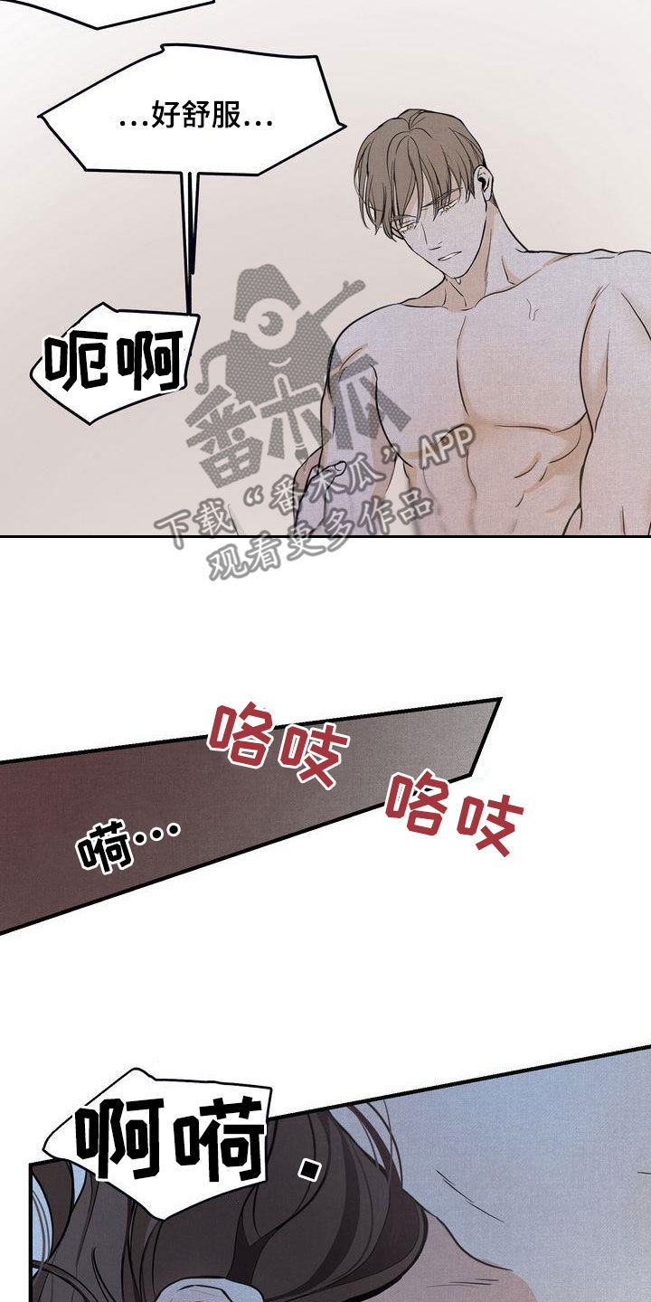 第37章：我们是朋友0