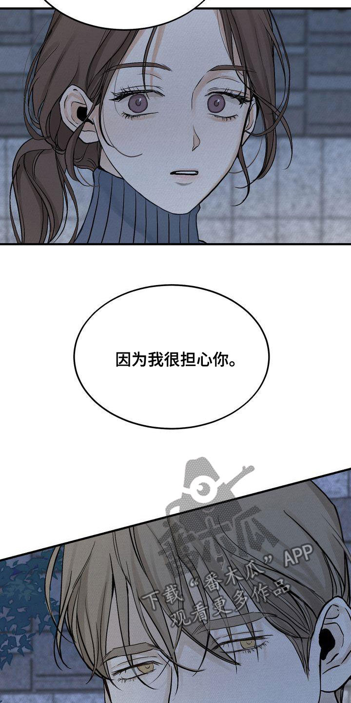 第42章：见面2