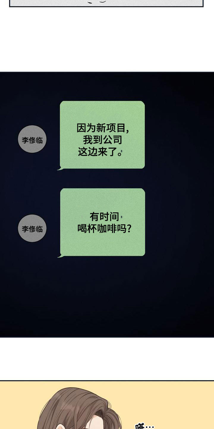 第63章：决定3