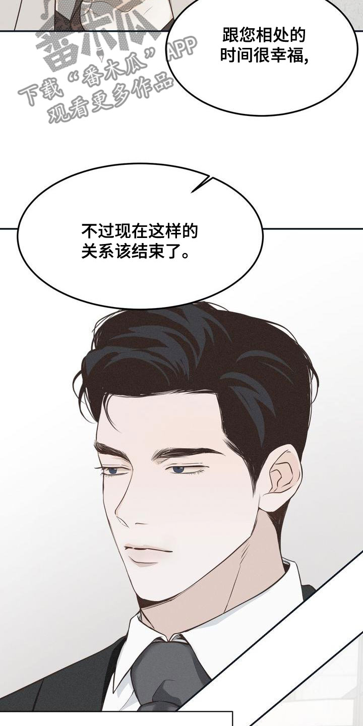 第63章：决定2