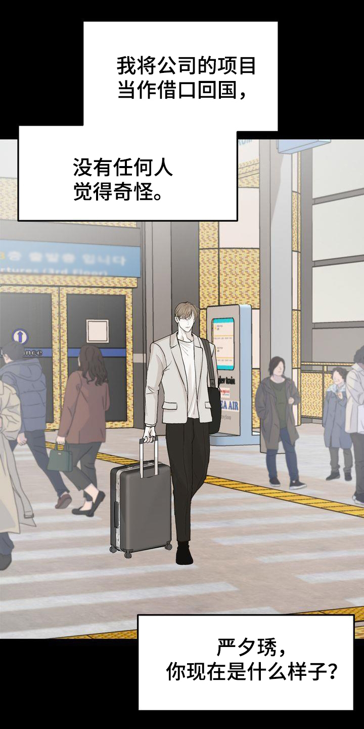 第96章：感情陷阱1