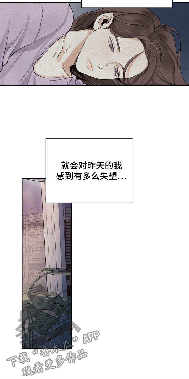 第40章：疏离1