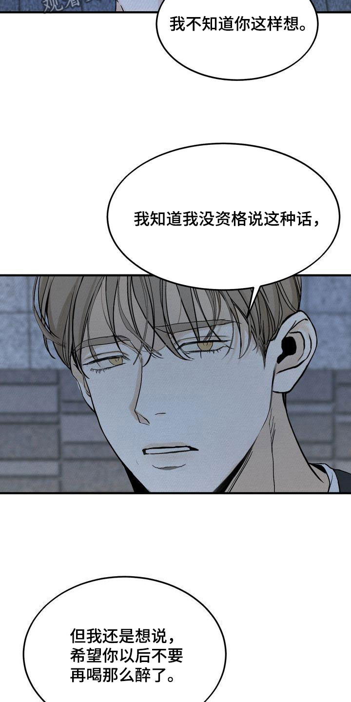 第42章：见面1