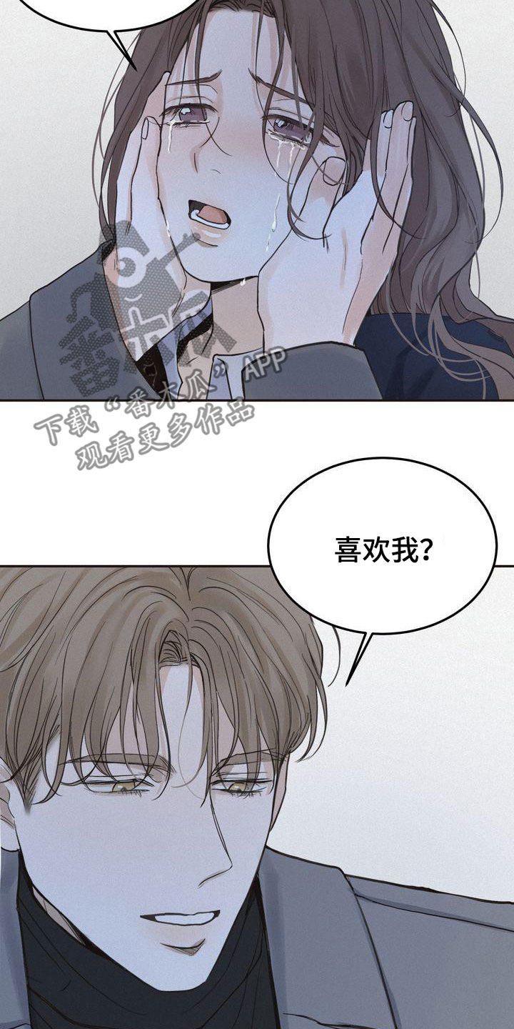 第68章：表白1
