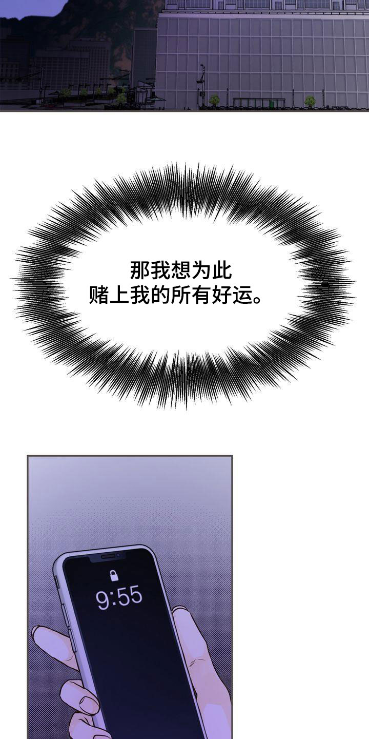第90章：再会1