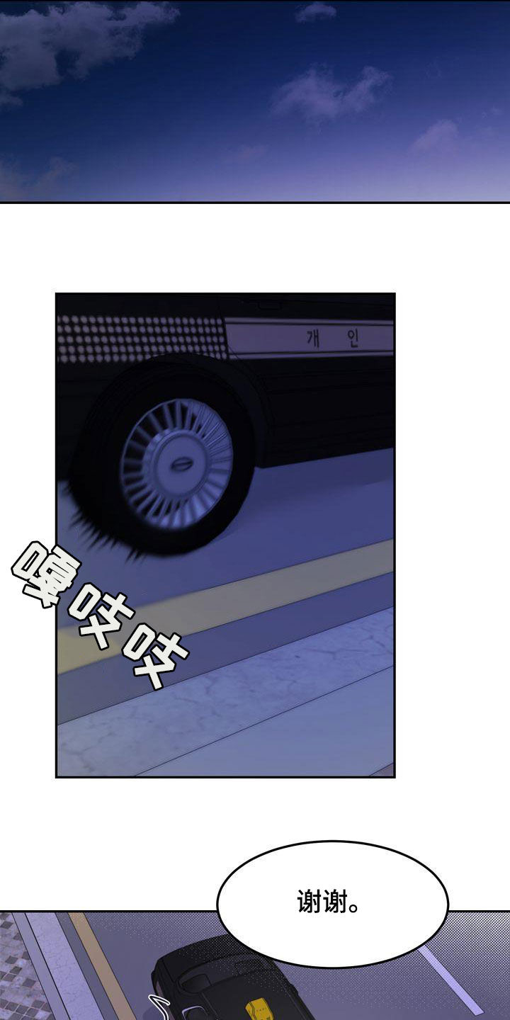 第89章：赌上所有好运4