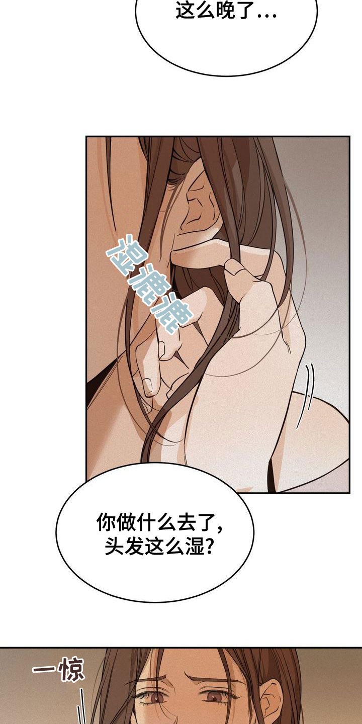 第57章：我来了1
