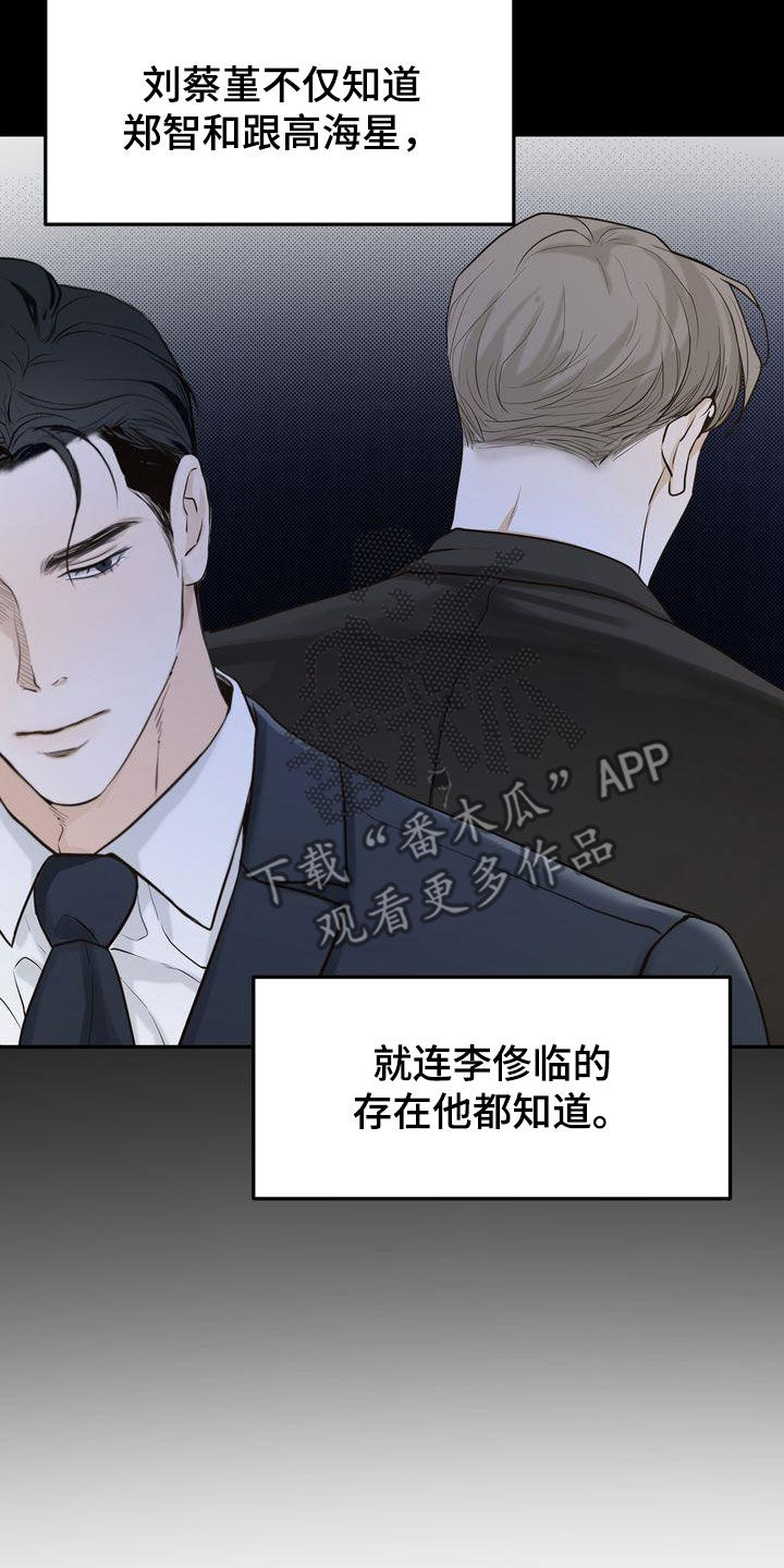 第86章：失恋2
