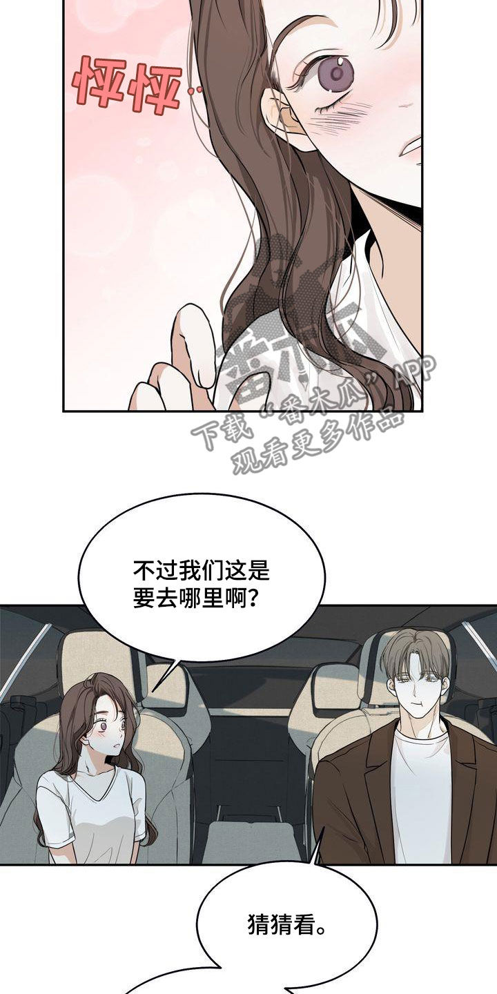 第33章：去海边2