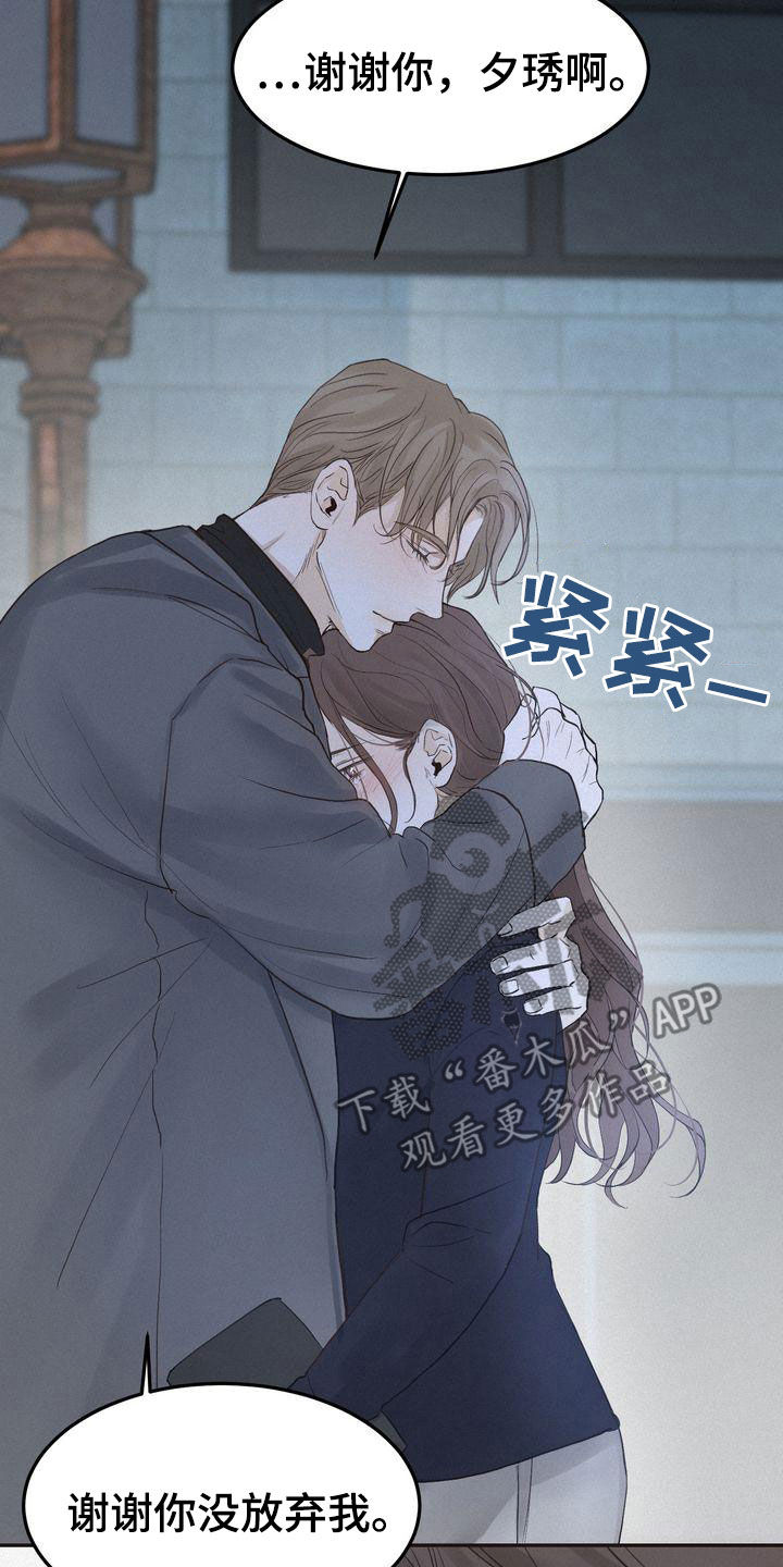 第68章：表白3