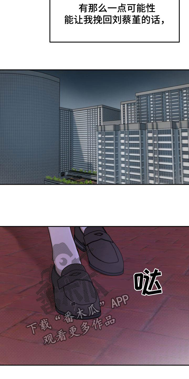 第89章：赌上所有好运1