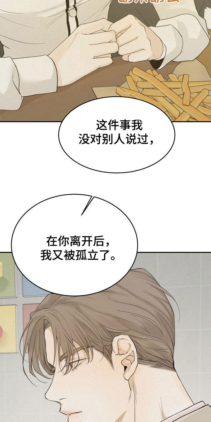 第70章：约会0