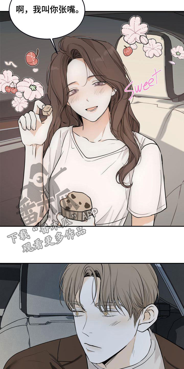 第33章：去海边0