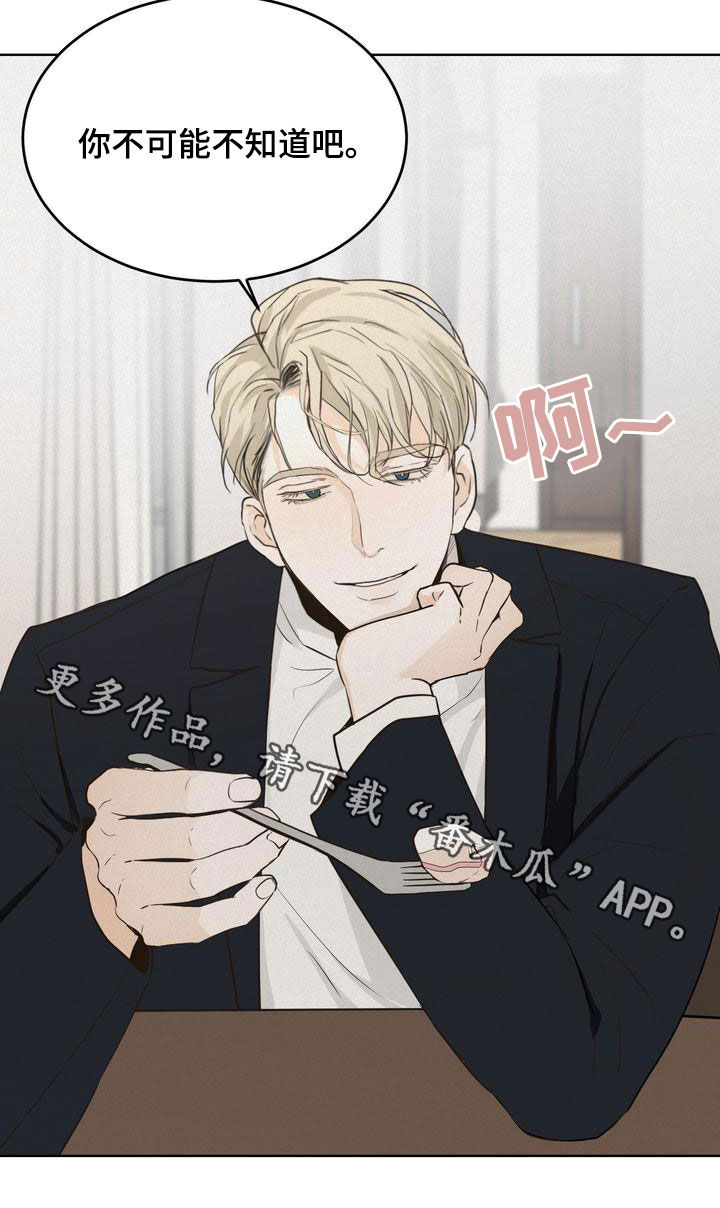 第51章：我很关注你3