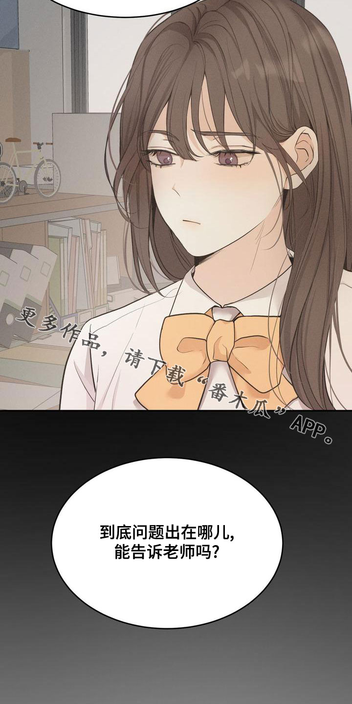 第61章：模仿4