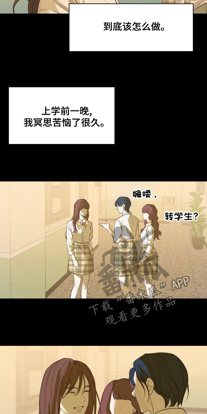 第61章：模仿3