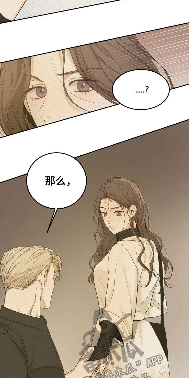 第79章：何必断绝关系2
