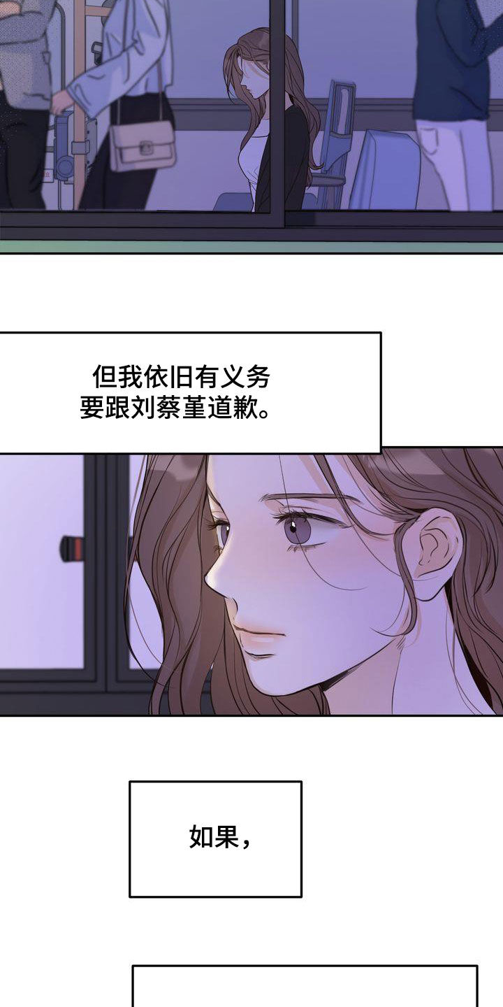 第89章：赌上所有好运0
