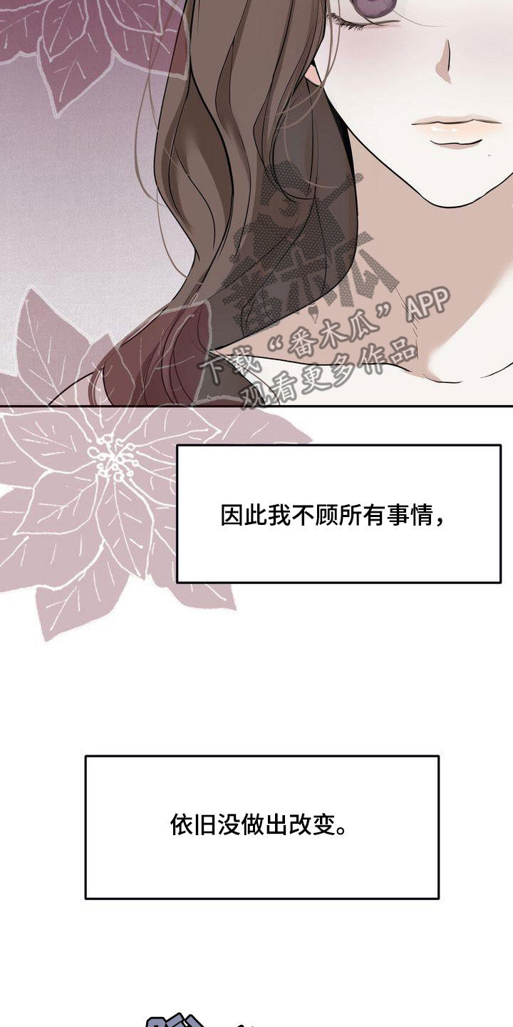第34章：无法否认3