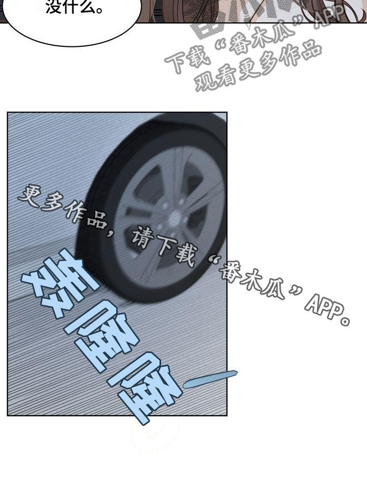第50章：礼物2