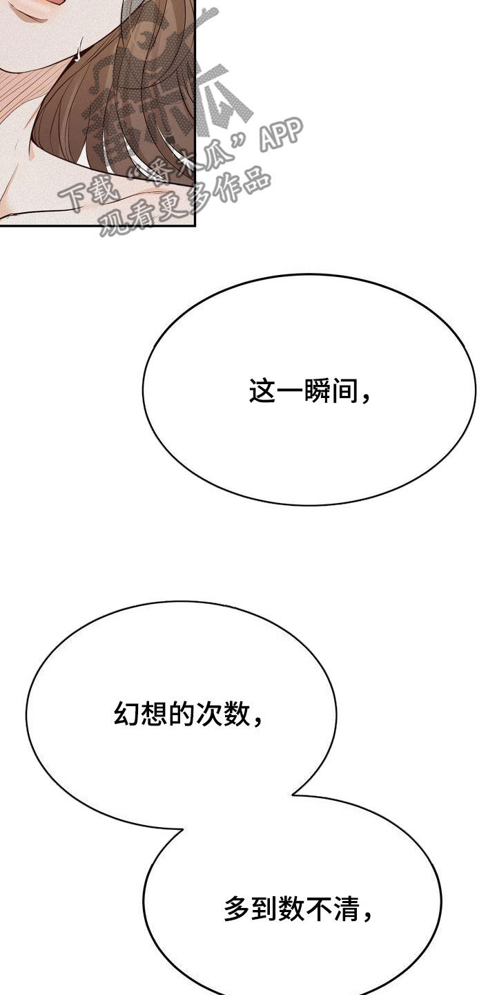 第107章：【番外】总算等到了1