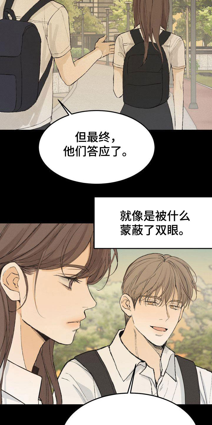 第66章：有求必应0