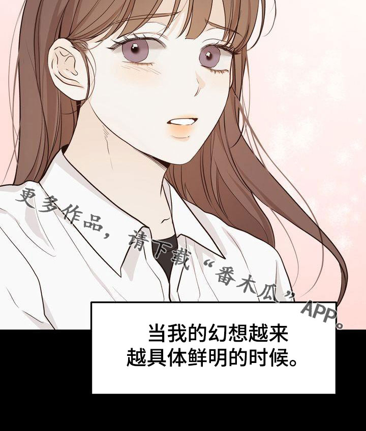 第92章：一见钟情3
