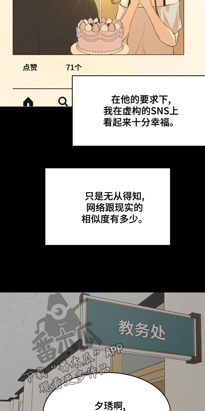第61章：模仿2