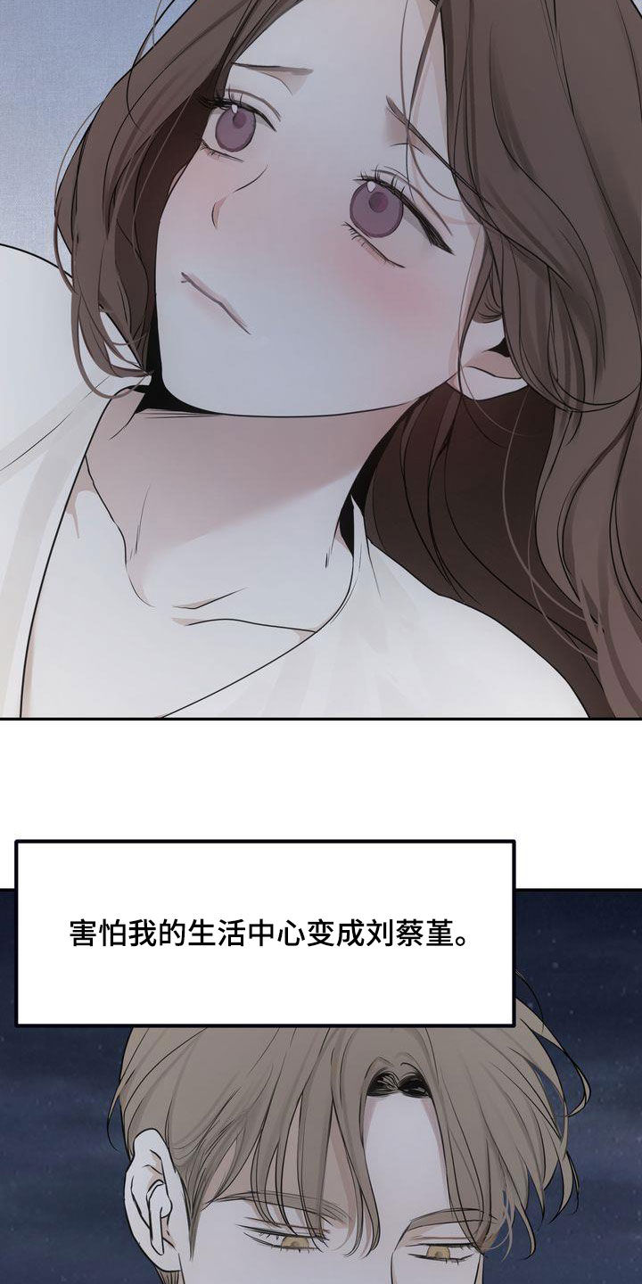 第34章：无法否认0
