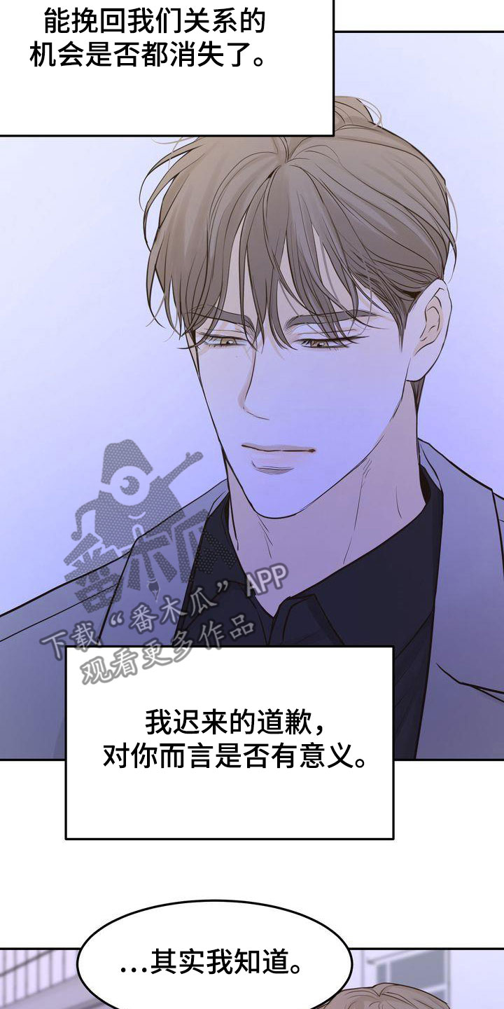 第90章：再会0